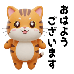 [LINEスタンプ] トラネコの仕事に使える日常スタンプ