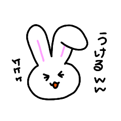 [LINEスタンプ] ぅさ〜①