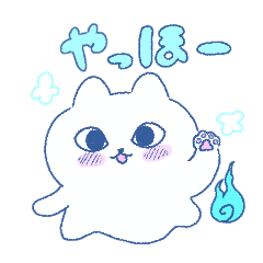 [LINEスタンプ] あおいにゃんこたち