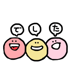 [LINEスタンプ] カラフルmarugao パステルひらがな、丁寧