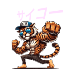 [LINEスタンプ] ゲラトラ①