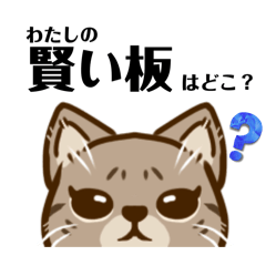 [LINEスタンプ] にゃんこのきのこの画像（メイン）