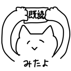 [LINEスタンプ] シンプルな日常で使える猫スタンプ