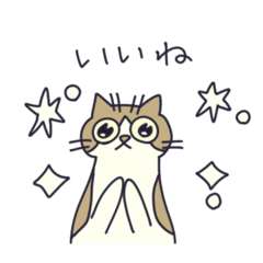 [LINEスタンプ] 猫のにゃりー