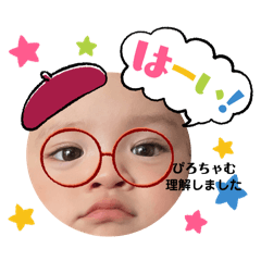 [LINEスタンプ] ぴろちゃむ2の画像（メイン）