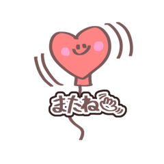 [LINEスタンプ] ゆるかわ❤️スタンプ〜日常使いできるよ〜