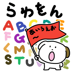 [LINEスタンプ] こぶる一文字スタンプ2