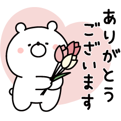 [LINEスタンプ] ガーリーくまさんの春(復刻版)