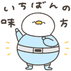 [LINEスタンプ] へんてこなアヒル 寄り添う気持ち