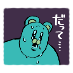 [LINEスタンプ] 許せない言い訳