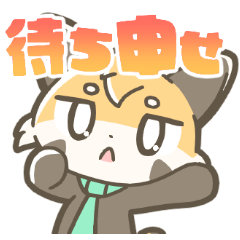 [LINEスタンプ] マジレッサーパンダのマジレススタンプ