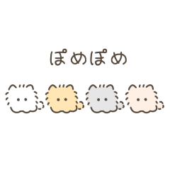 [LINEスタンプ] 動く！ちっこいポメラニアン