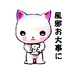 [LINEスタンプ] 動く白猫たんの毎日4の画像（メイン）