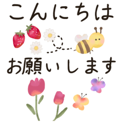 [LINEスタンプ] あいさつ 丁寧語 春