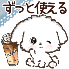 [LINEスタンプ] 愛犬わんこdeご挨拶☆あると助かる敬語入り