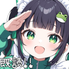 [LINEスタンプ] 猫耳緑ジャージメイド服日常スタンプ