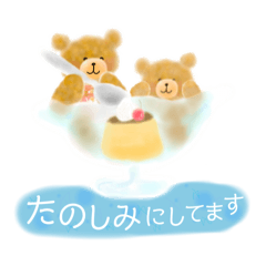 [LINEスタンプ] くまくまさんの丁寧な言葉1