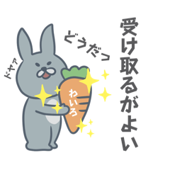 [LINEスタンプ] 略して【もしぬいっ】vol.02
