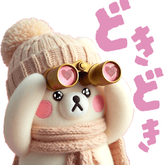 [LINEスタンプ] 【冬】北欧風しろくま第2弾♡カップル♡愛