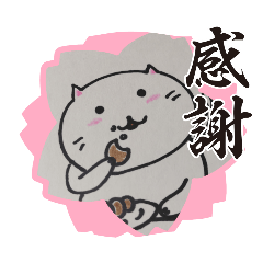 [LINEスタンプ] しろねこミリボのスタンプ