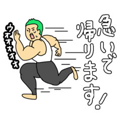 [LINEスタンプ] 緑髪がすてきなマッチョ