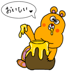 [LINEスタンプ] ぽってりぐまのむぅしゃん