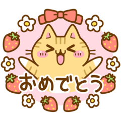 [LINEスタンプ] ねここさん28 春