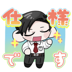 [LINEスタンプ] うちのこすたんぷ そのに
