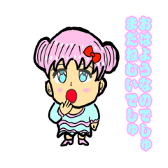 [LINEスタンプ] 萌 恵子 ラインスタンプ