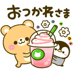 [LINEスタンプ] 春に役立つ♡くまさんとペンギン