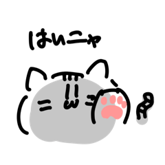 [LINEスタンプ] 私んちの3にゃんず