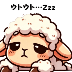 [LINEスタンプ] ツンデレひつじの寝落ち日記