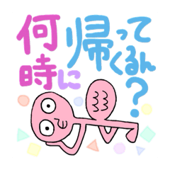 [LINEスタンプ] みんなに送ろう！メリーランスタンプ