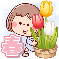 [LINEスタンプ] ふんわりカラーで春うらら♡ぶちゃこの日常