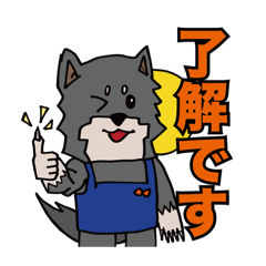 [LINEスタンプ] マル犬スタンプ序曲