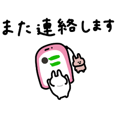 [LINEスタンプ] うさぎだけ。よく使う言葉。