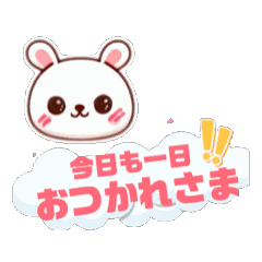 [LINEスタンプ] 【動く】うさぎ ねこ 日常会話③