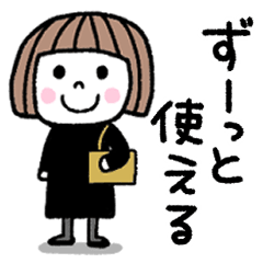 [LINEスタンプ] ずーっと使える♡ゆるかわ女子