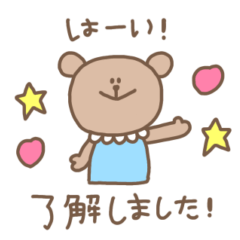 [LINEスタンプ] くまちゃんの大人可愛い春スタンプ