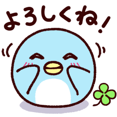 [LINEスタンプ] 幸せのまるい鳥♪ささペンさん