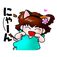 [LINEスタンプ] ひらりーず ねこ遊びスタンプ