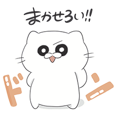 [LINEスタンプ] 【公式】わしのスタンプ