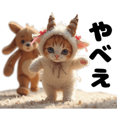 [LINEスタンプ] Cute Cats 猫【今どき！？若者言葉】