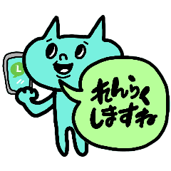 [LINEスタンプ] ♥簡単返信らくがき猫スタンプ（カラフル）