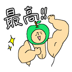 [LINEスタンプ] ガチムチマッチョくん