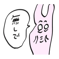 [LINEスタンプ] 色々おかしいどうぶつ