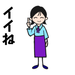 [LINEスタンプ] Y子さん日常の挨拶