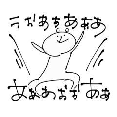 [LINEスタンプ] ゆる〜んとしろくま.増殖ver