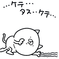 [LINEスタンプ] つかねこ。ある一日