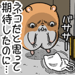 [LINEスタンプ] キョムスター 14（満たされず虚無）